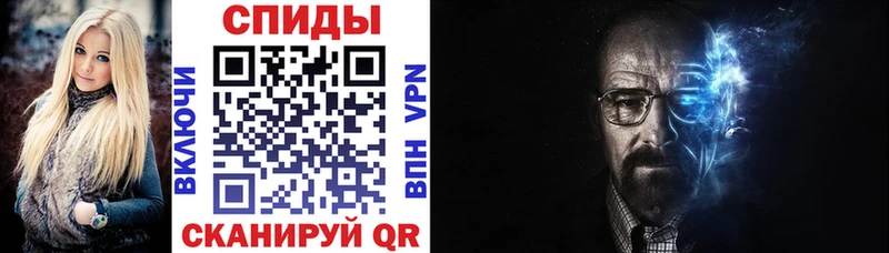 где купить наркоту Асбест Амфетамин VHQ