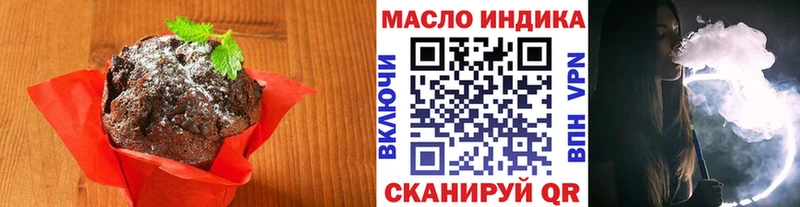 купить наркоту  Асбест  Cannafood конопля 