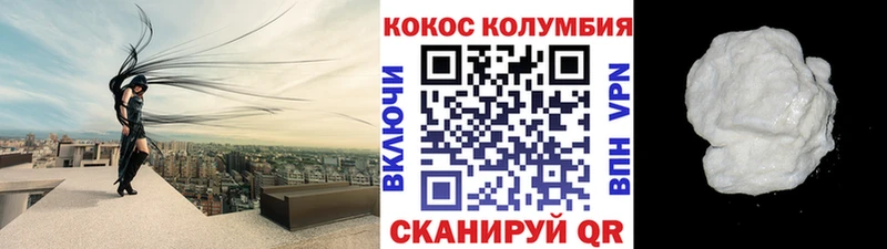 где купить   ОМГ ОМГ ONION  Кокаин 97%  Асбест 