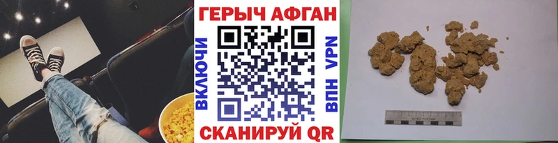 OMG как войти  Асбест  маркетплейс как зайти  ГЕРОИН гречка 