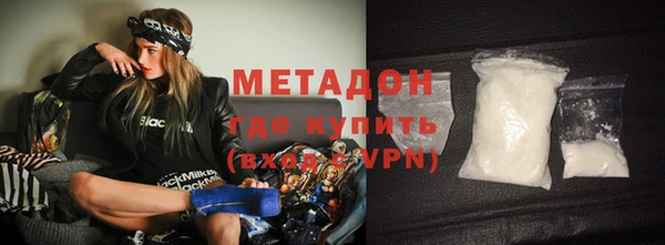 COCAINE Арсеньев