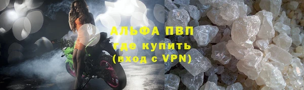 a pvp Армянск