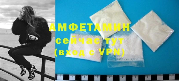 COCAINE Арсеньев