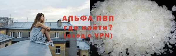 a pvp Армянск