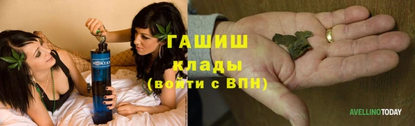 COCAINE Арсеньев