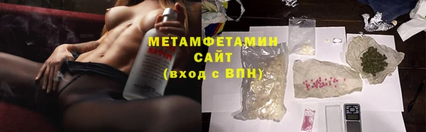 COCAINE Арсеньев