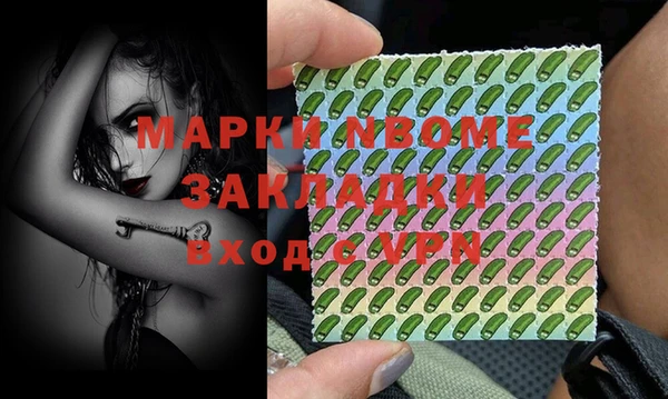 COCAINE Арсеньев