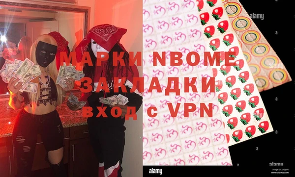 a pvp Армянск