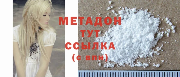 COCAINE Арсеньев