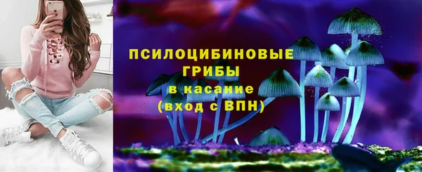 COCAINE Арсеньев