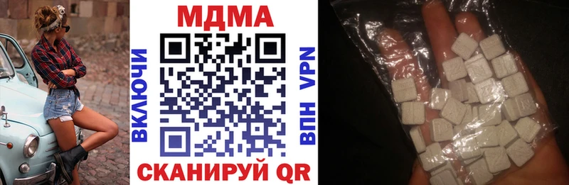 где найти наркотики  Асбест  МДМА кристаллы 