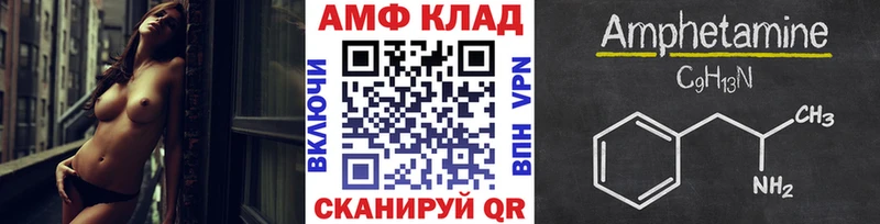 Первитин Methamphetamine  где купить наркоту  Асбест 